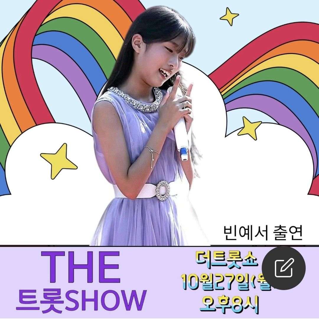 빈예서 최근 활동샷