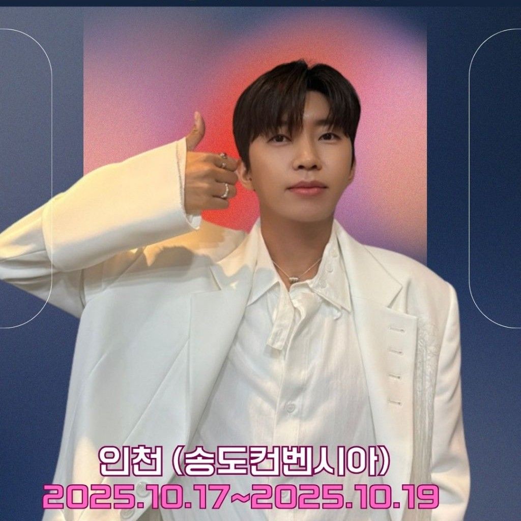 Latest photo of Lim Youngwoong