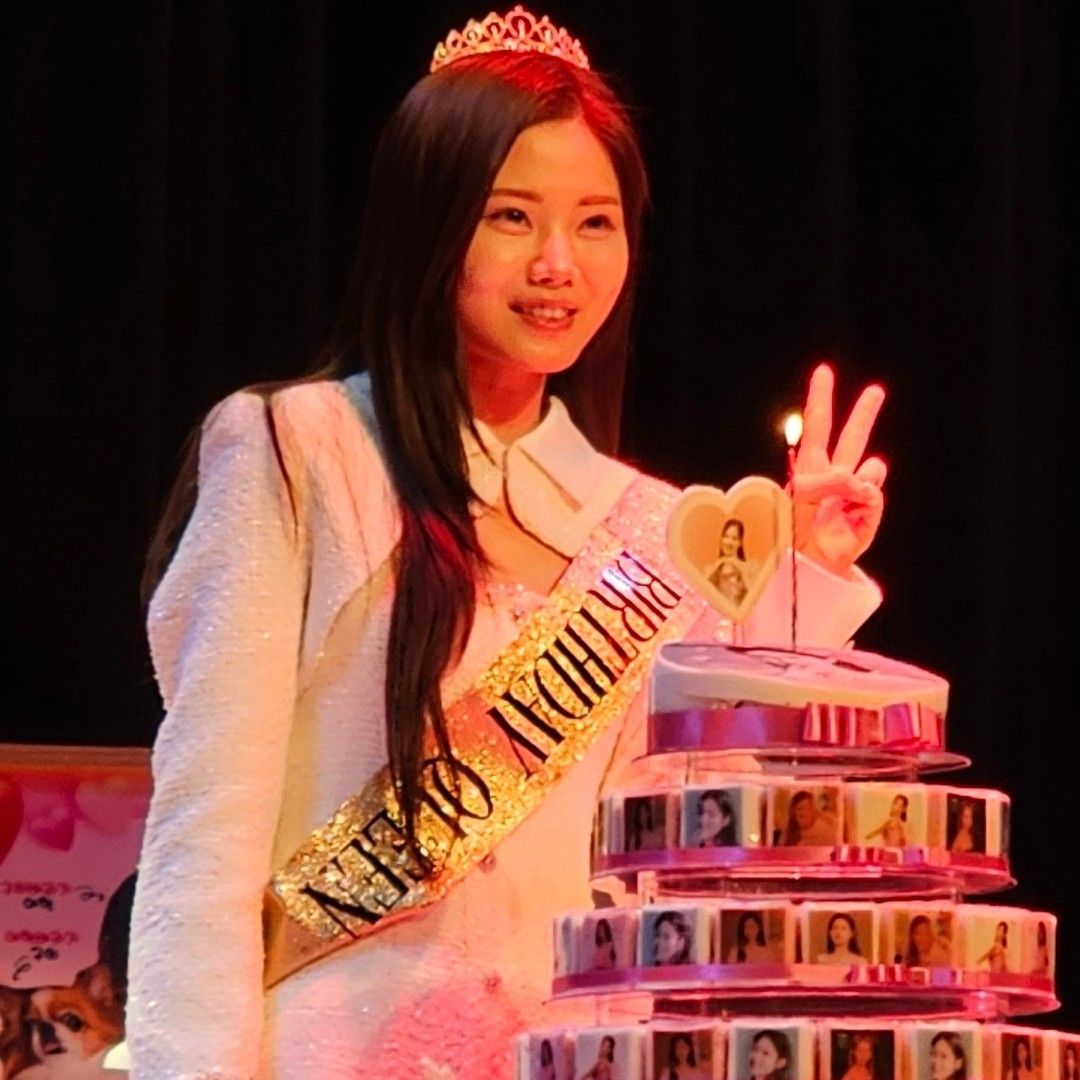 Recent activity shot of Bae Ahyeon