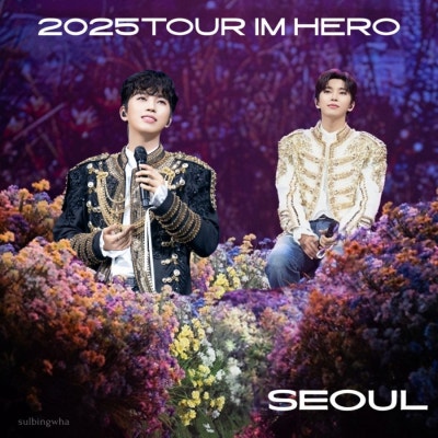 Latest photo of Lim Youngwoong