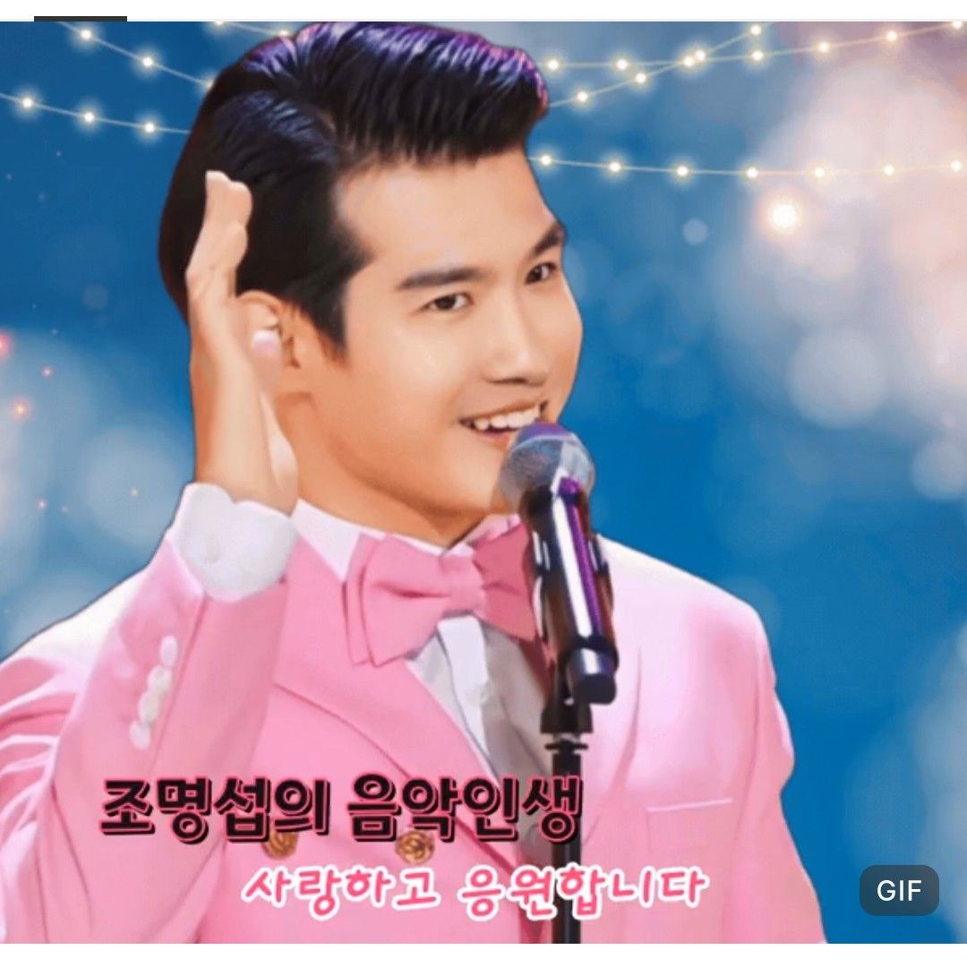 趙明燮的近期活動照