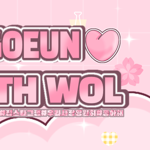 김고은 최근 활동샷