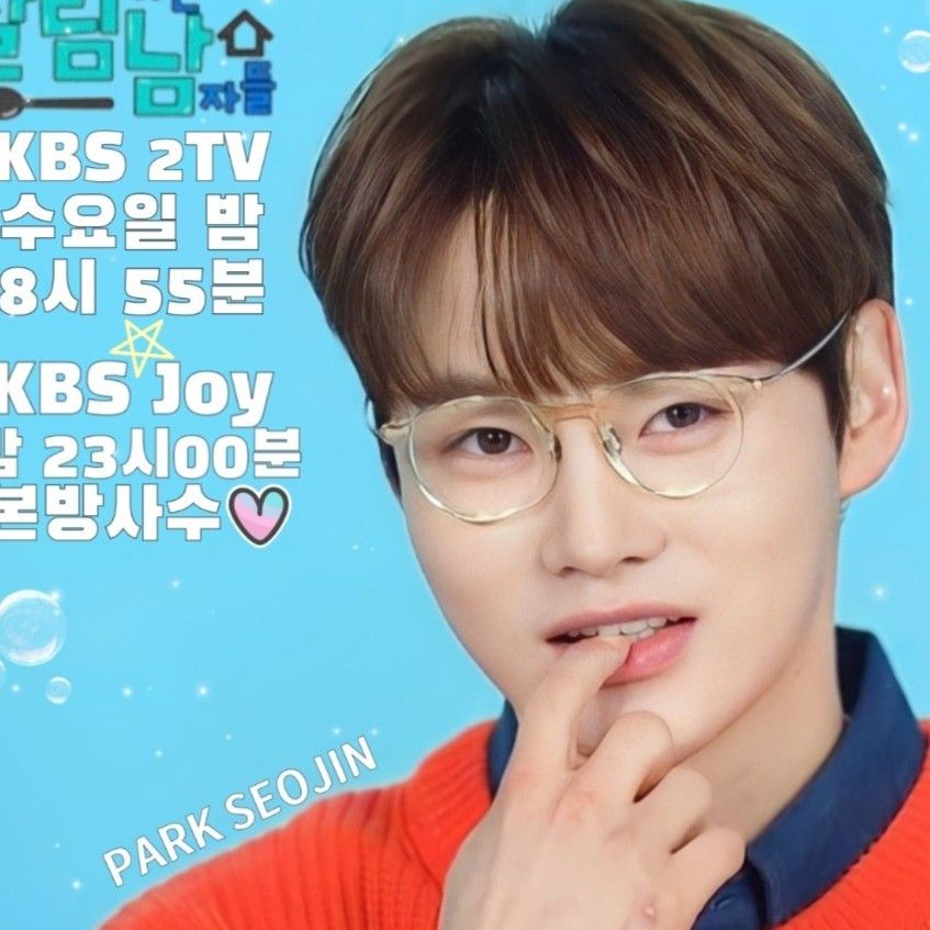 パク・ソジンの最近の活動ショット