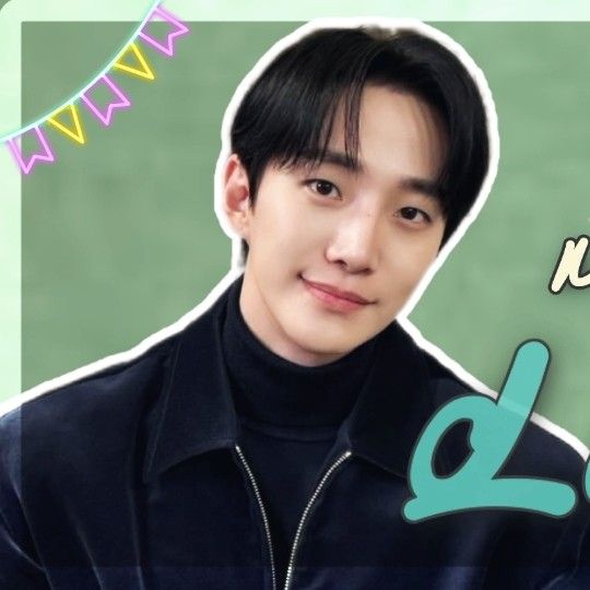 李俊昊的最新照片