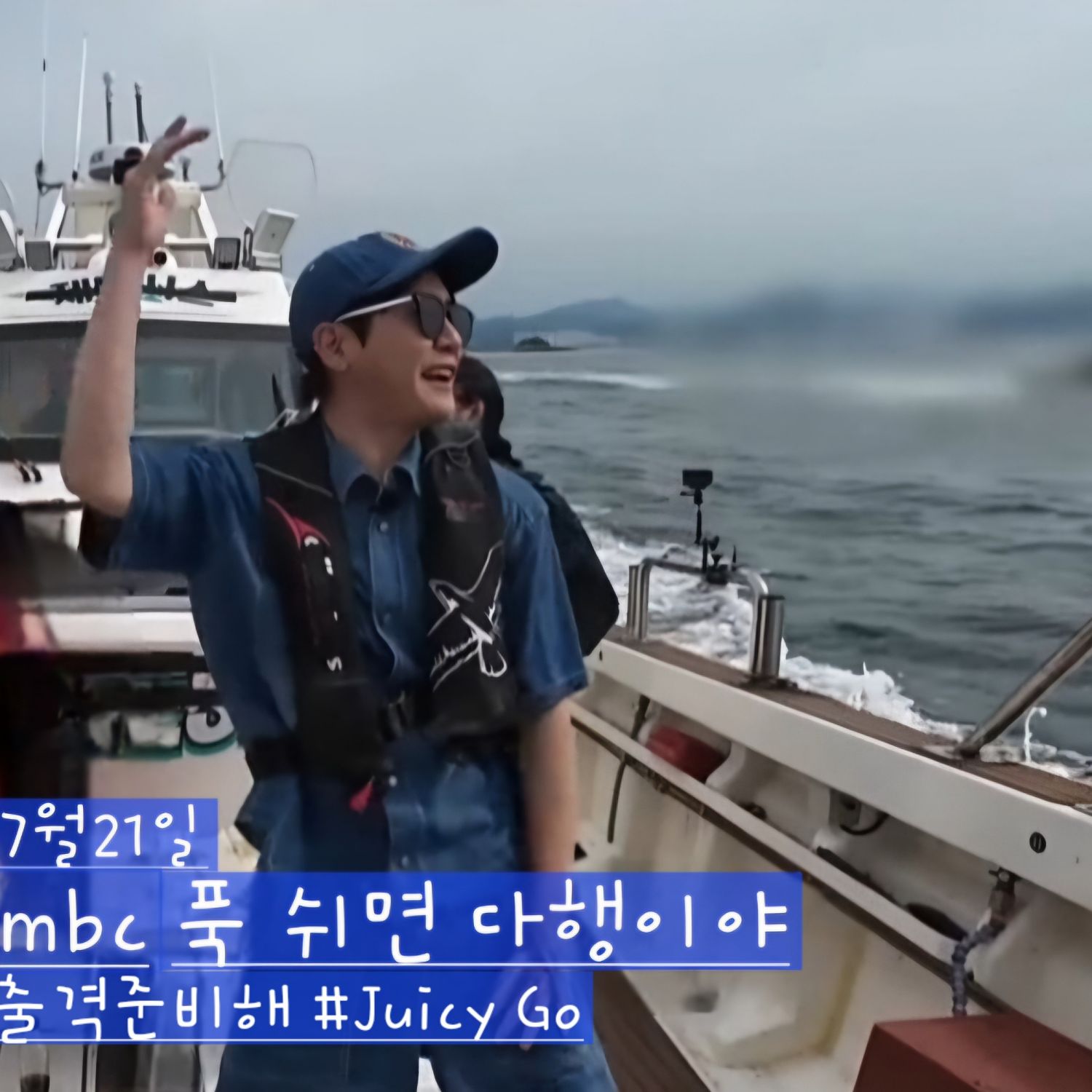Behind-the-scenes cut of Young Tak