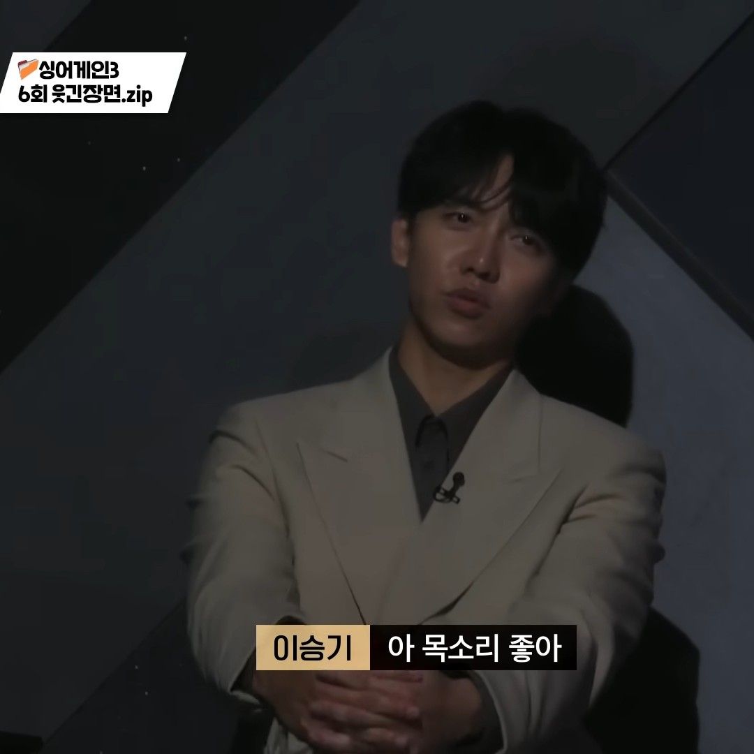 Recent activity shot of Lee Seunggi
