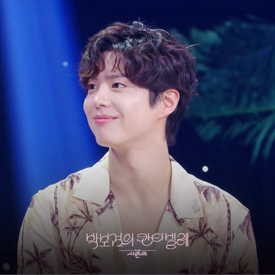 Recent activity shot of Park Bogum