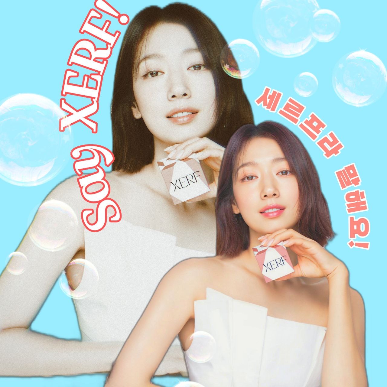 Latest photo of Park Shinhye