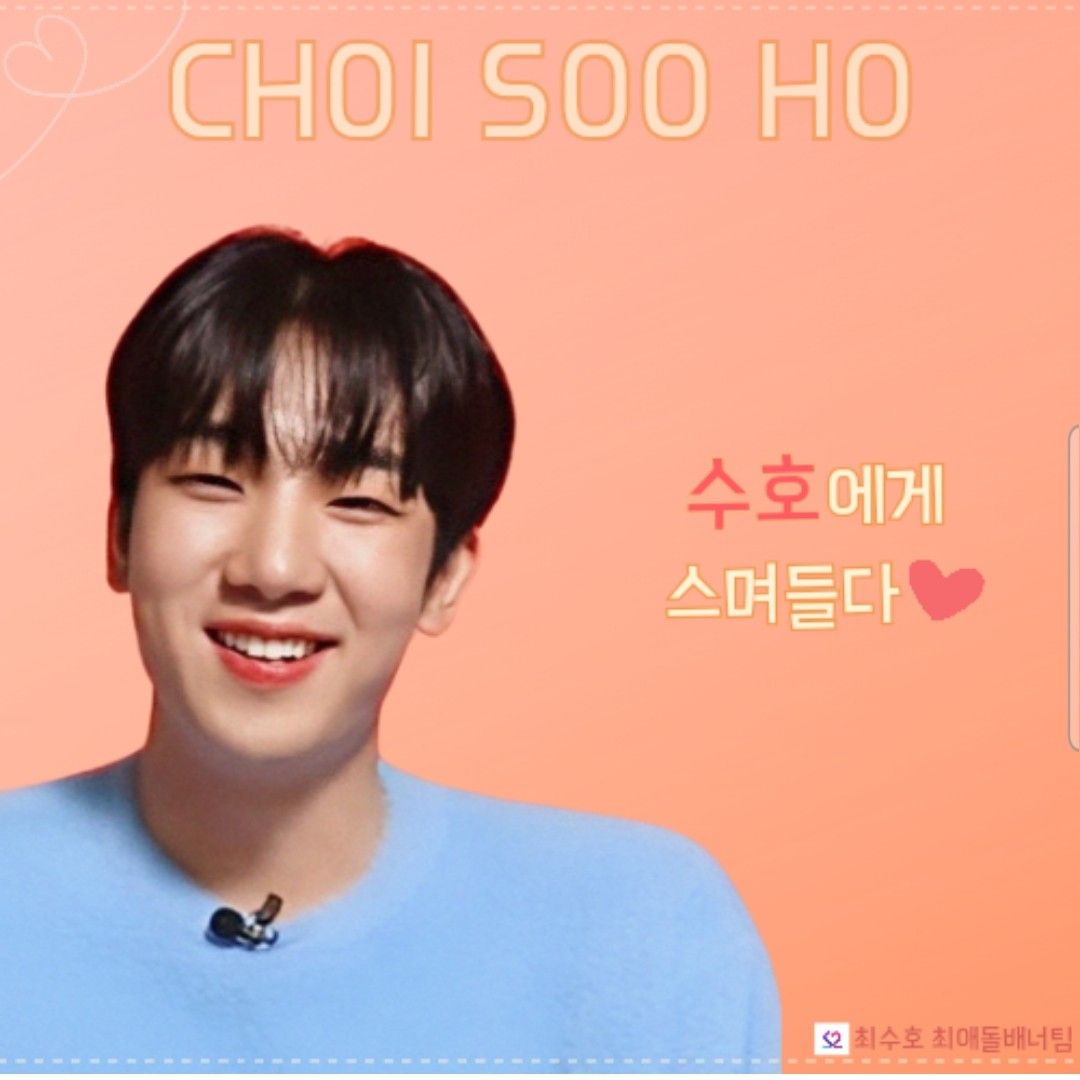 Behind-the-scenes cut of Choi Sooho