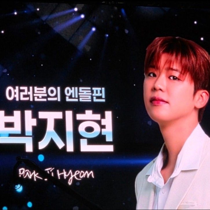 Recent activity shot of Park Jihyeon