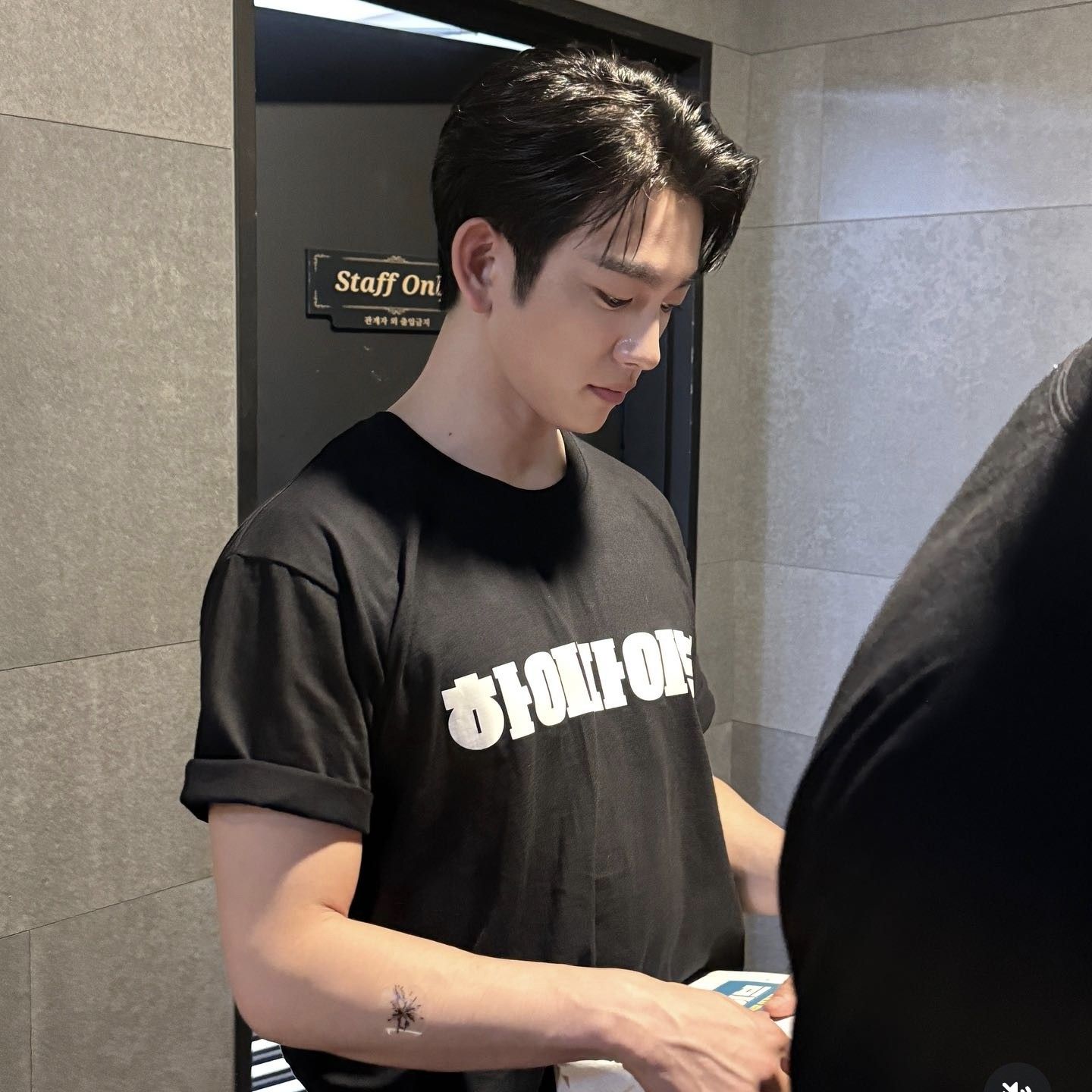 Recent activity shot of Park Jinyoung