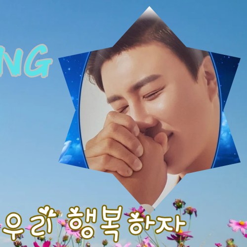 Recent activity shot of Jin Haesung