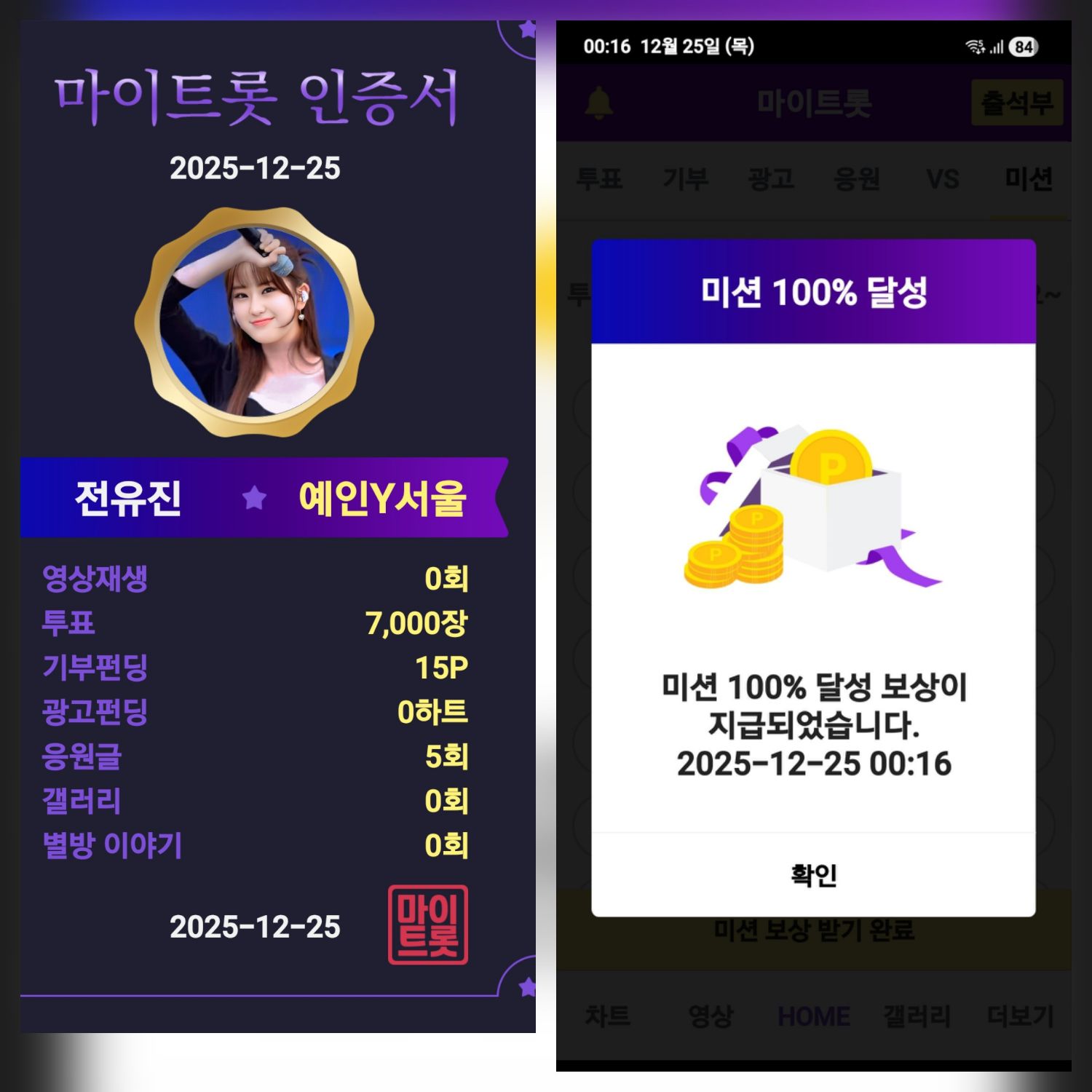 Foto terbaru dari Jeon Yujin