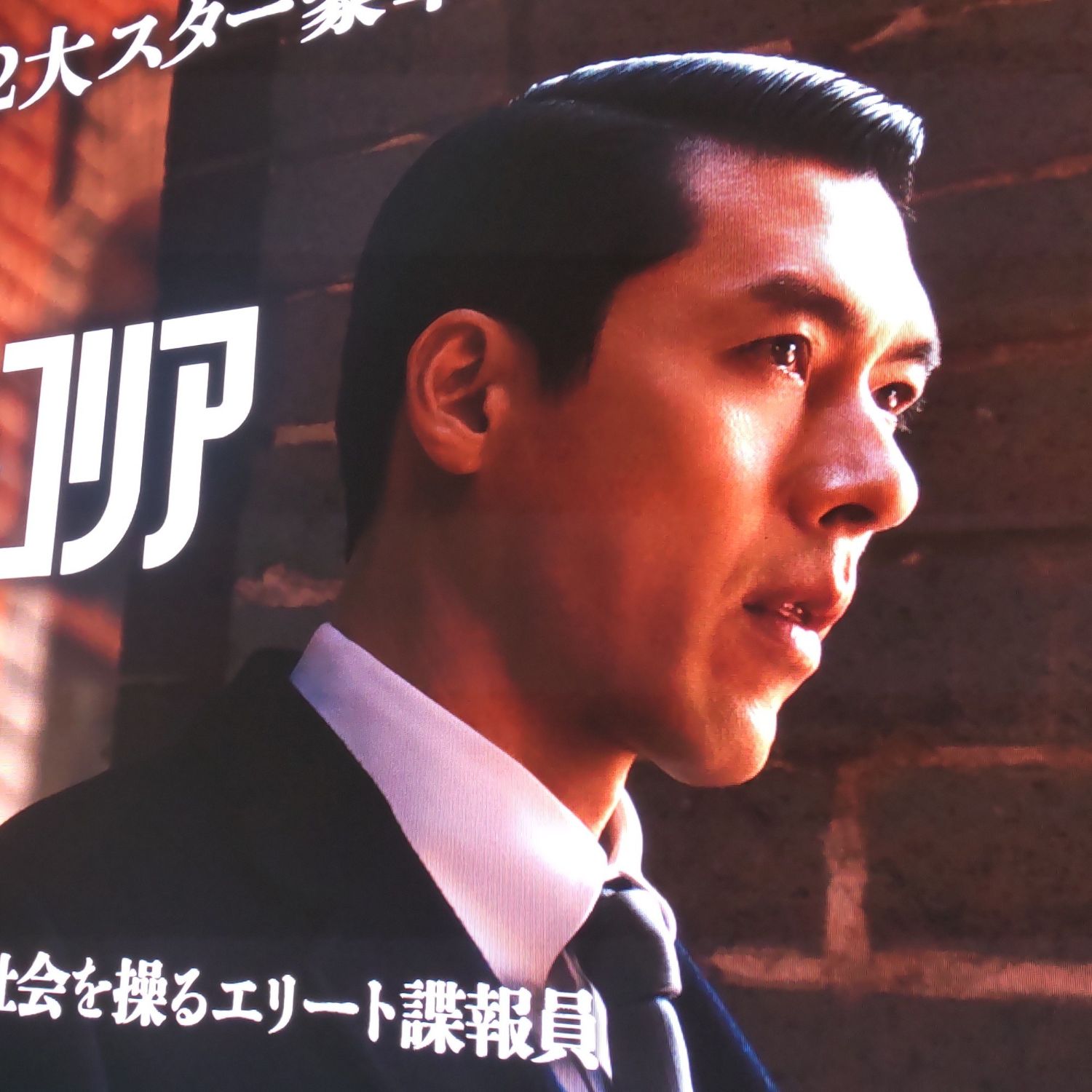 현빈 최근 활동샷