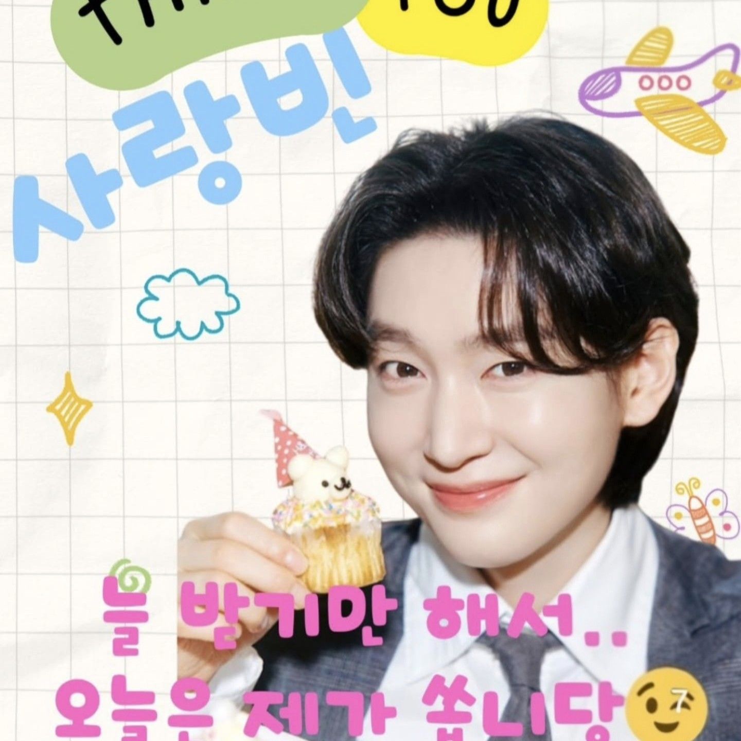 Latest photo of Kim Yongbin