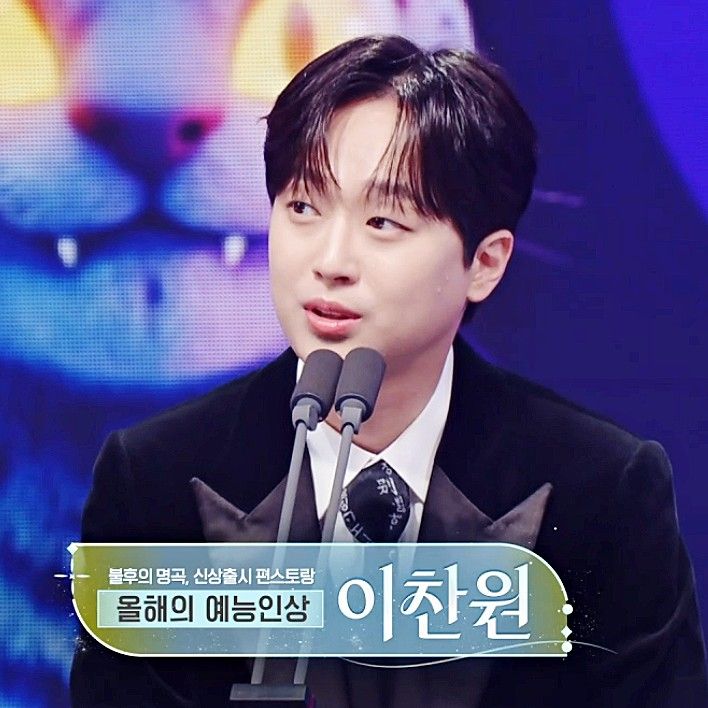 Cuplikan di balik layar dari Lee Chanwon