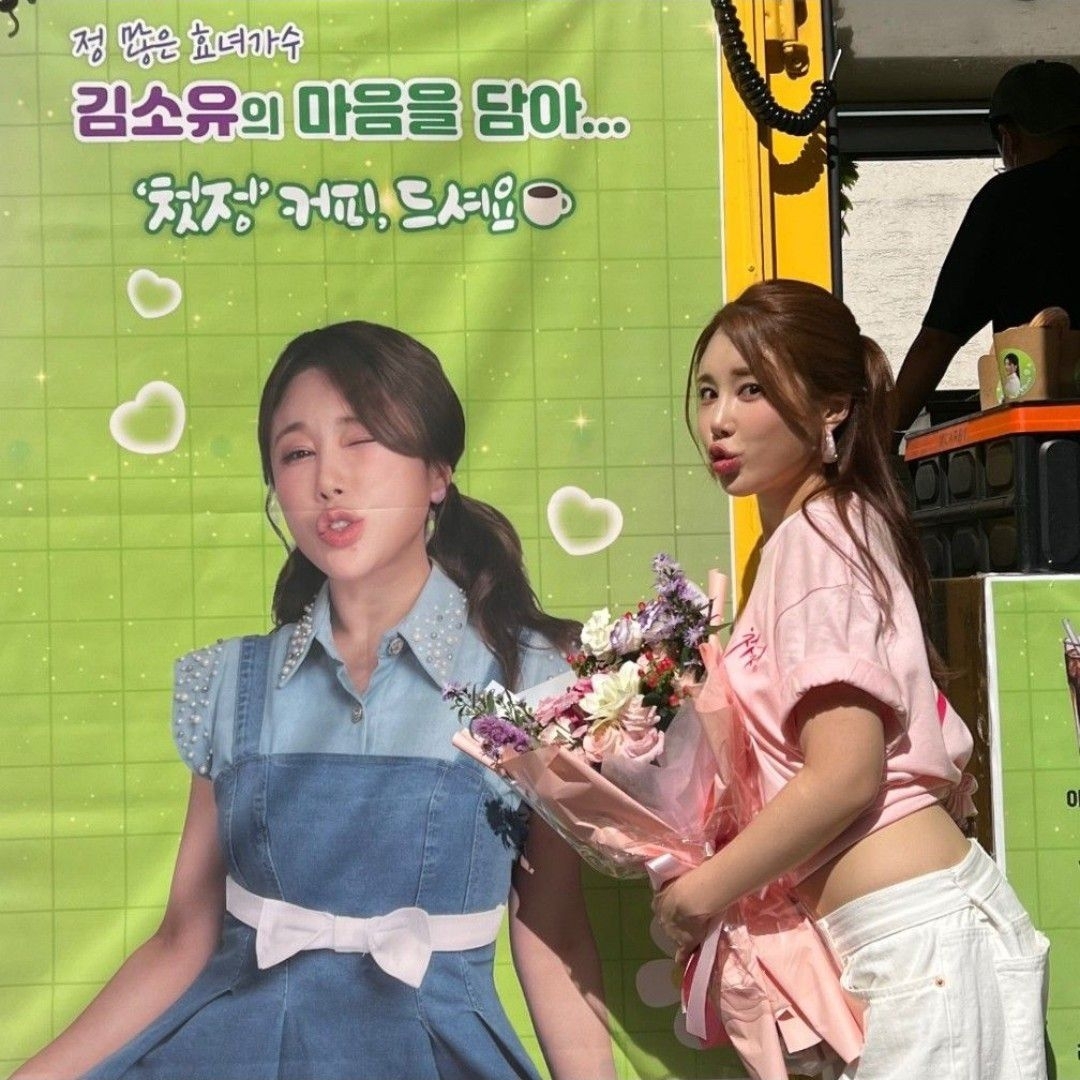 A moment captured by a fan of Kim Soyou