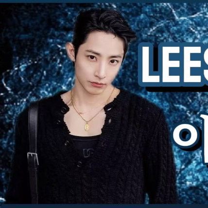 A moment captured by a fan of Lee Soohyuk