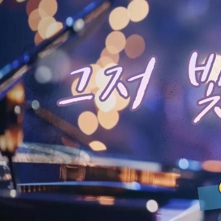 Foto terbaru dari Kim Soochan