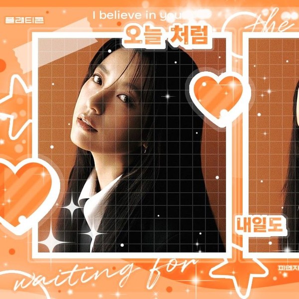 Today’s standout profile photo of Han Hyojoo on Choeaedol Celeb
