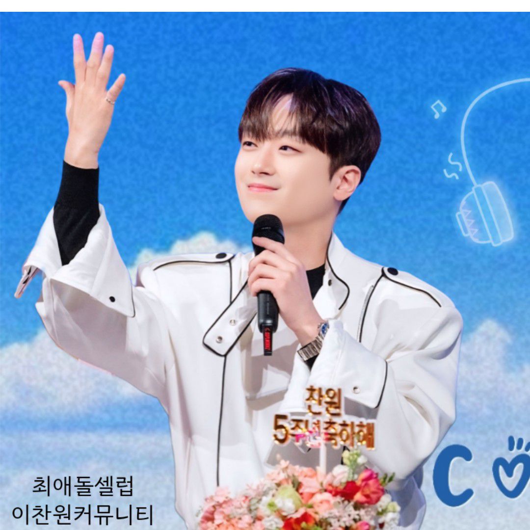 A moment captured by a fan of Lee Chanwon