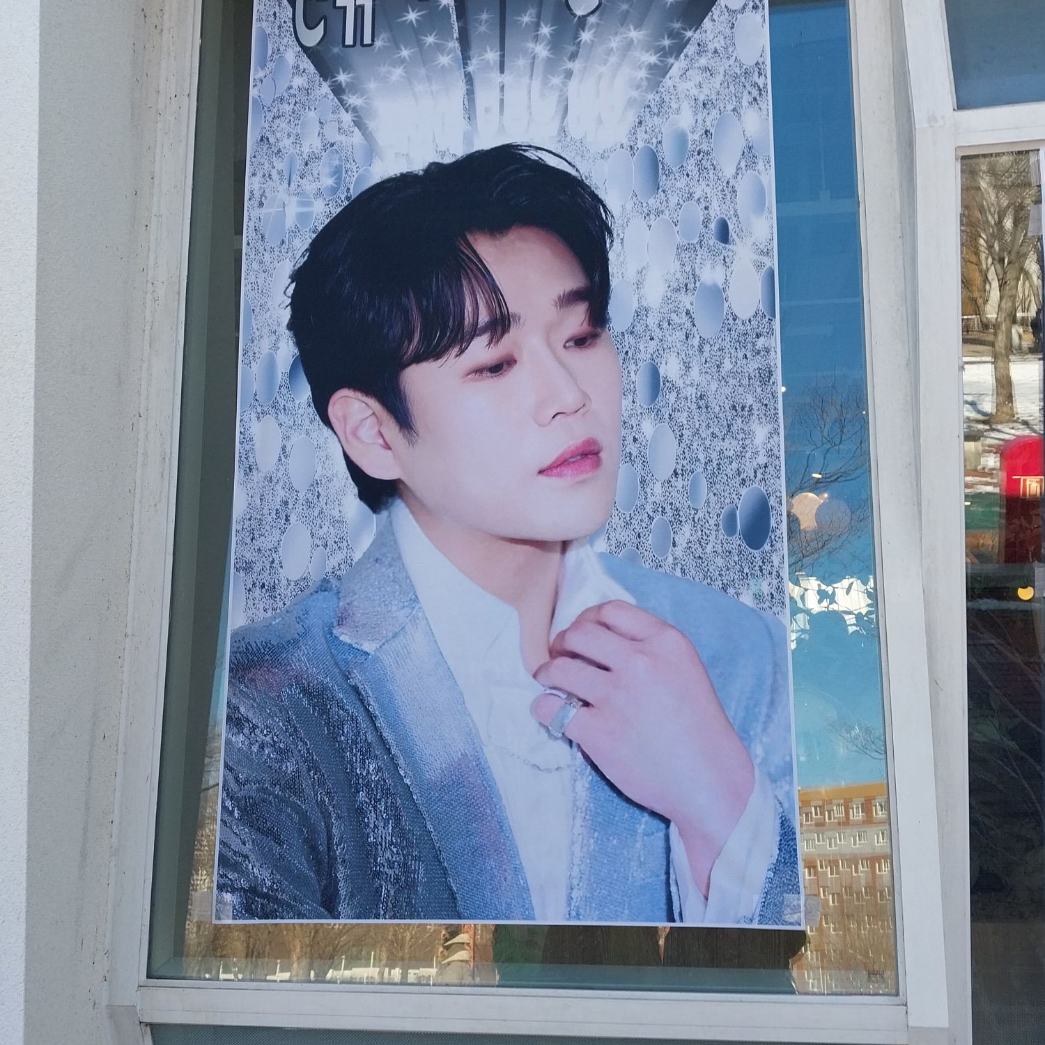 황영웅 팬이 찍은 순간