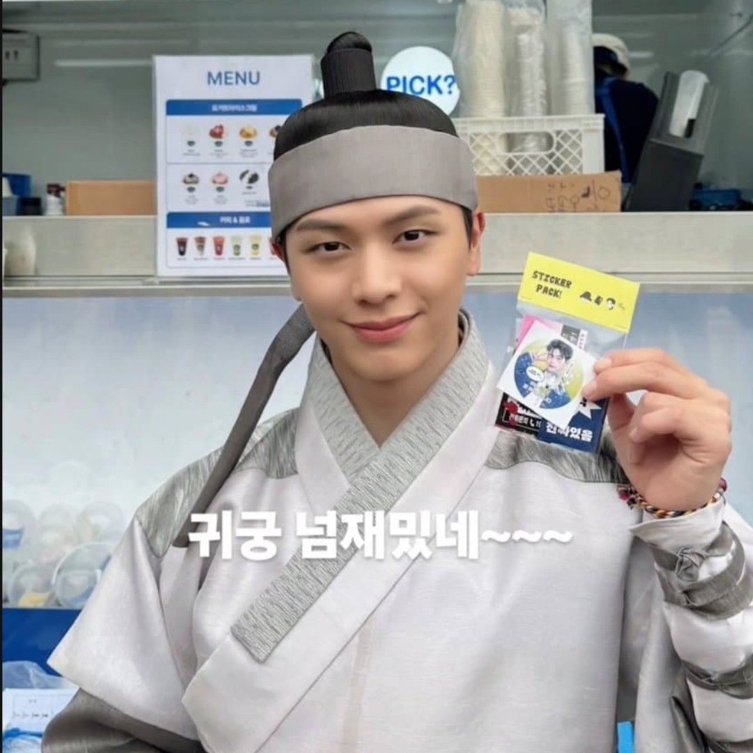 Recent activity shot of Yook Sungjae