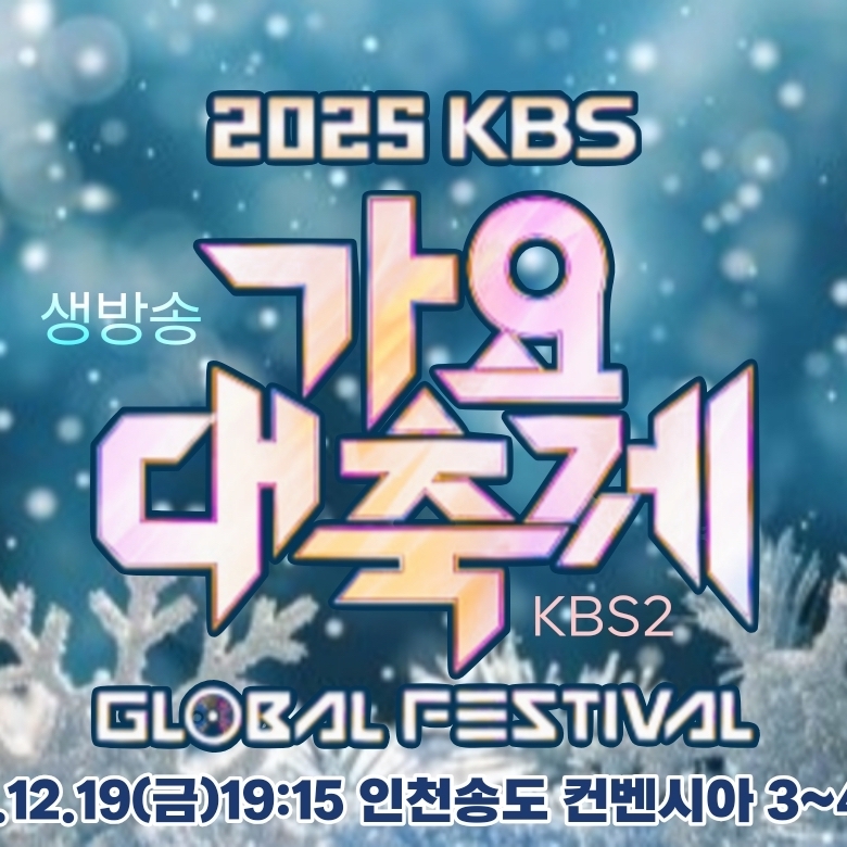 이찬원 팬이 찍은 순간