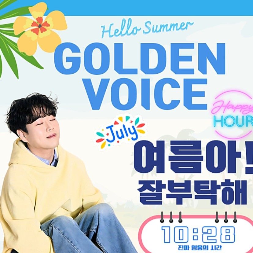 Foto terbaru dari Hwang Youngwoong