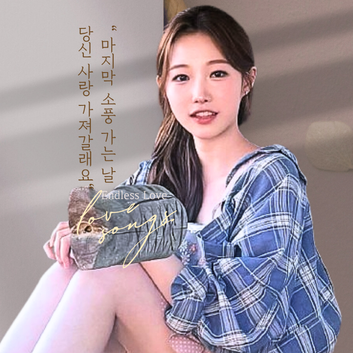 A moment captured by a fan of Jung Seojoo