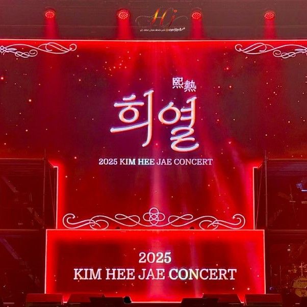 金熙栽的幕後花絮