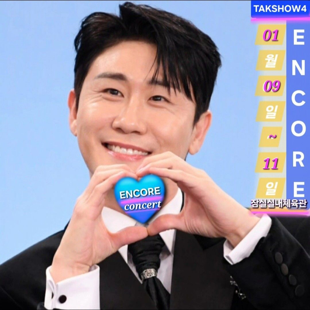 ヨンタクのビハインドカット