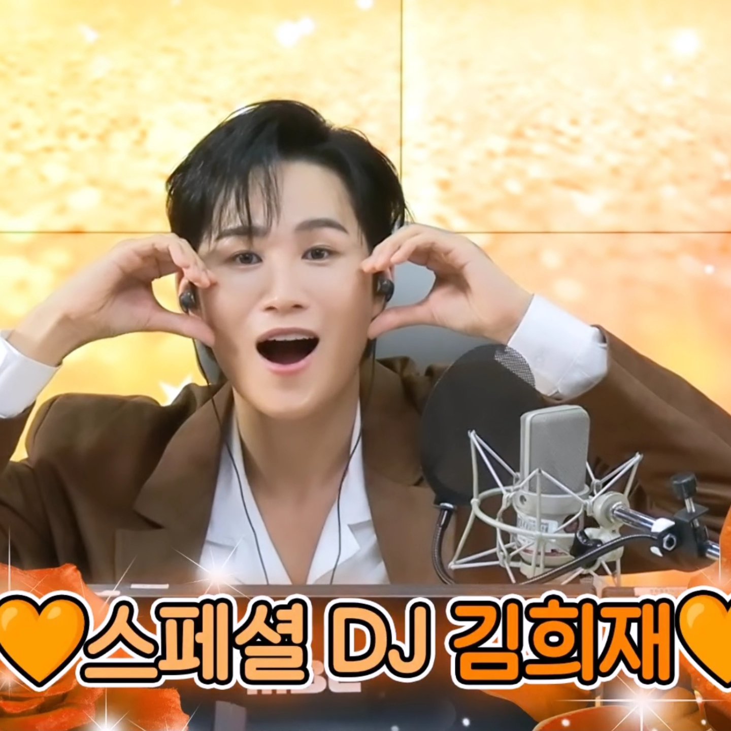 김희재 최근 활동샷