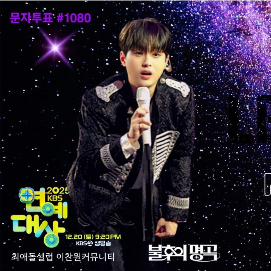 イ・チャンウォンの最近の活動ショット