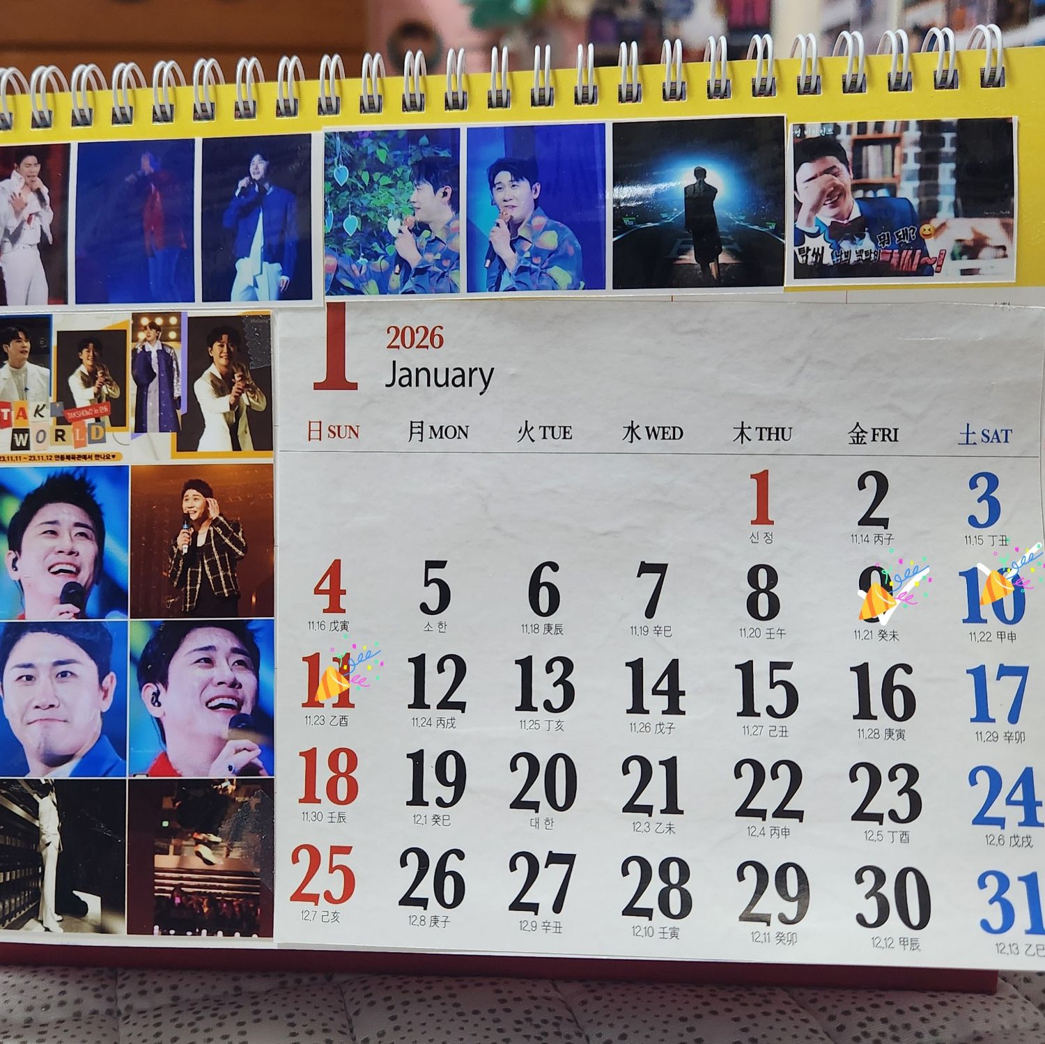 永卓的近期活动照