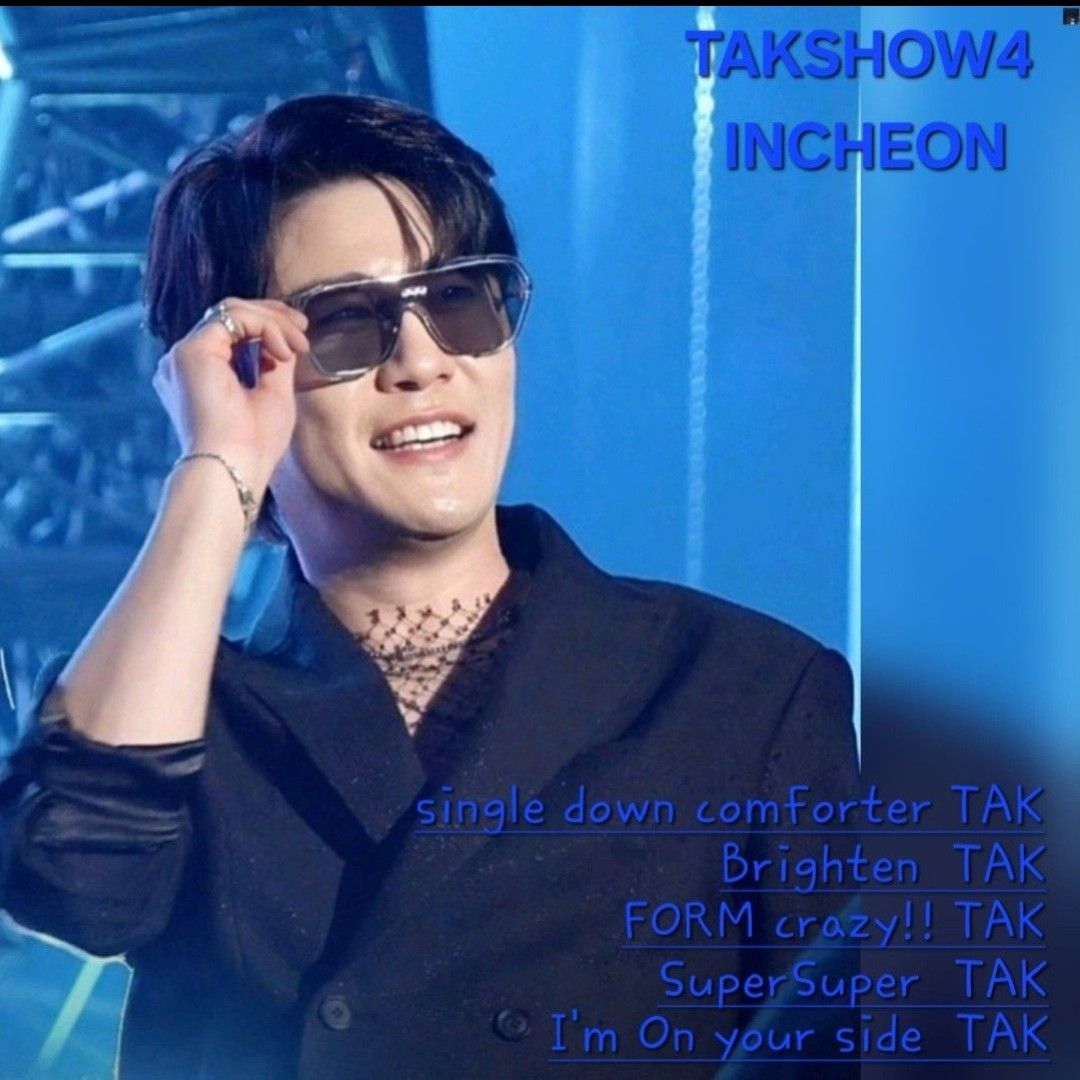 영탁 최근 활동샷