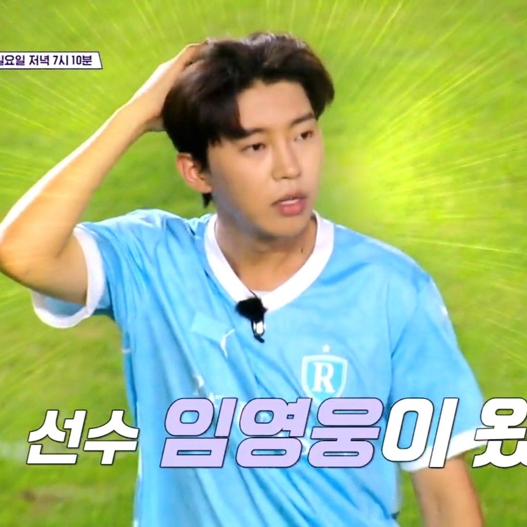 임영웅의 최신 사진