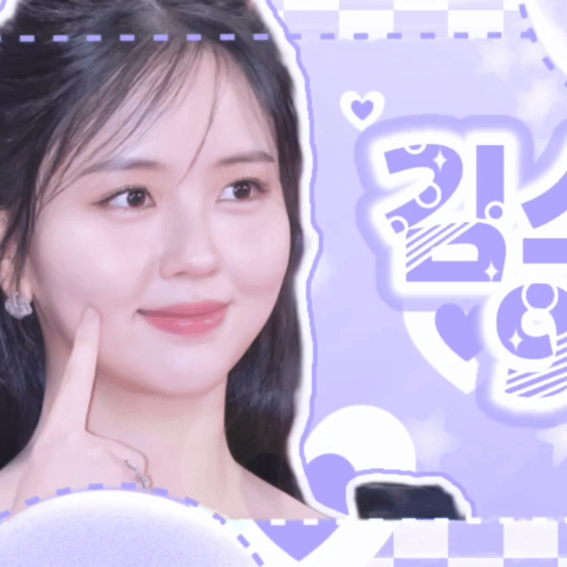 김소현 팬이 찍은 순간