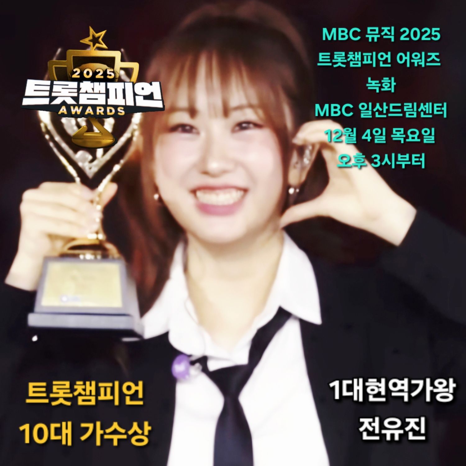 전유진의 비하인드 컷