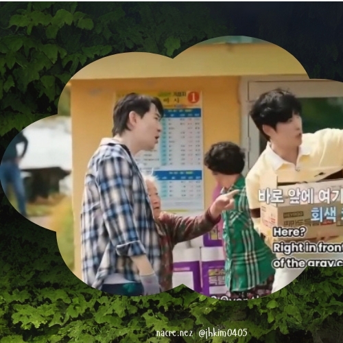 Behind-the-scenes cut of Kim Junghyun