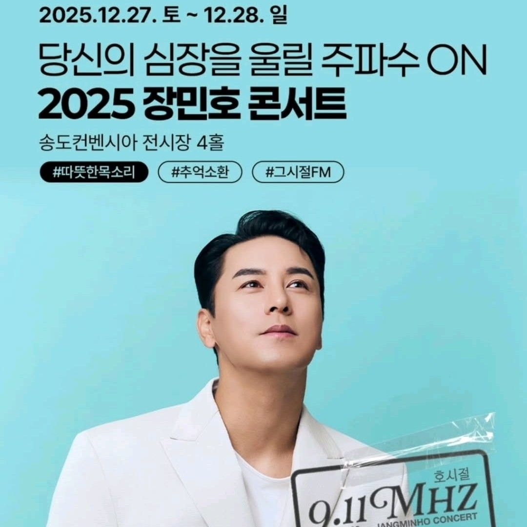 粉絲拍下的張民好瞬間