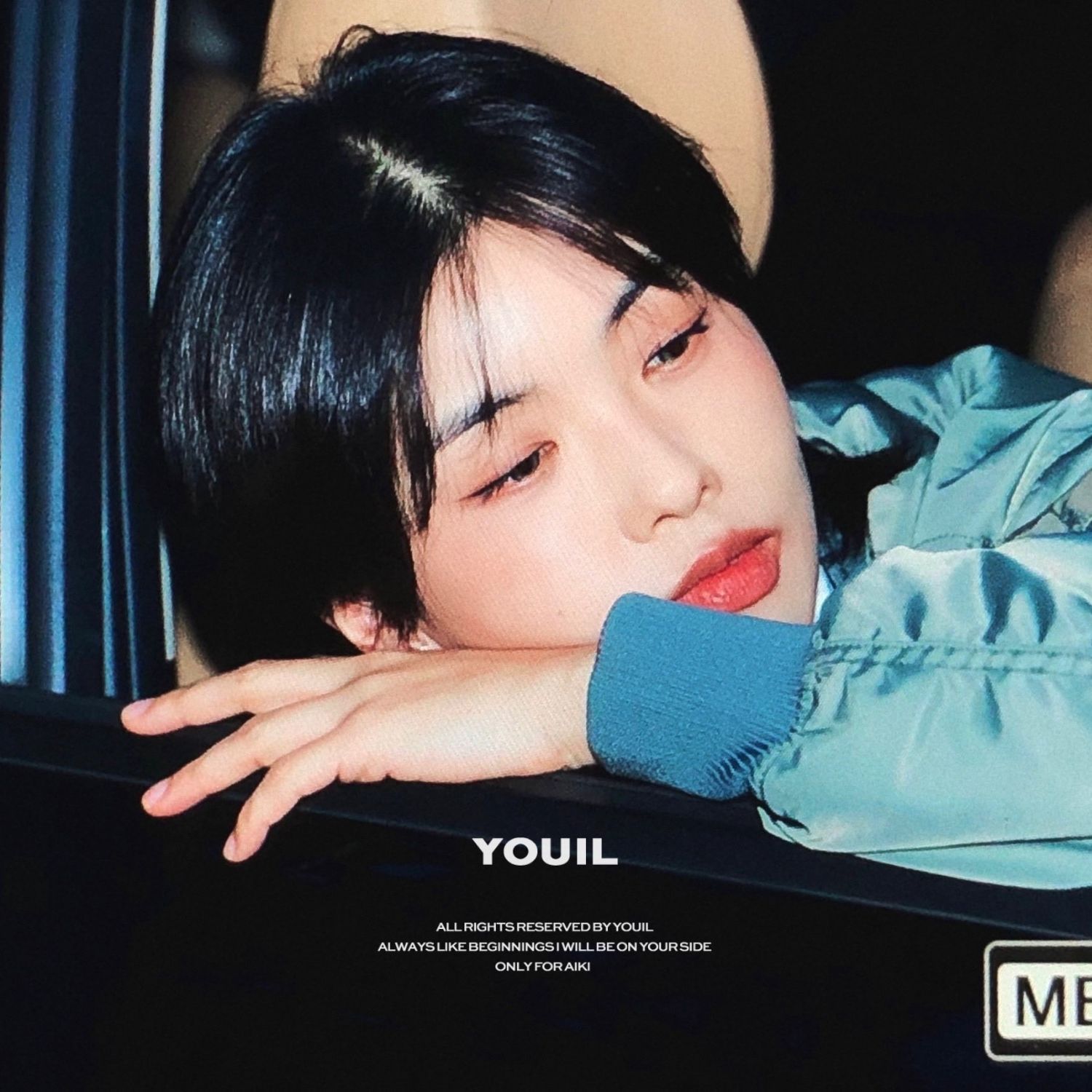 아이키 최근 활동샷