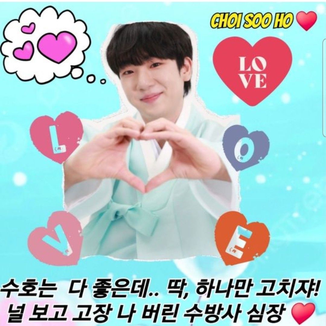 Behind-the-scenes cut of Choi Sooho