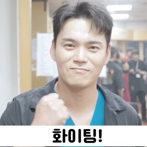 Behind-the-scenes cut of Lee Jung