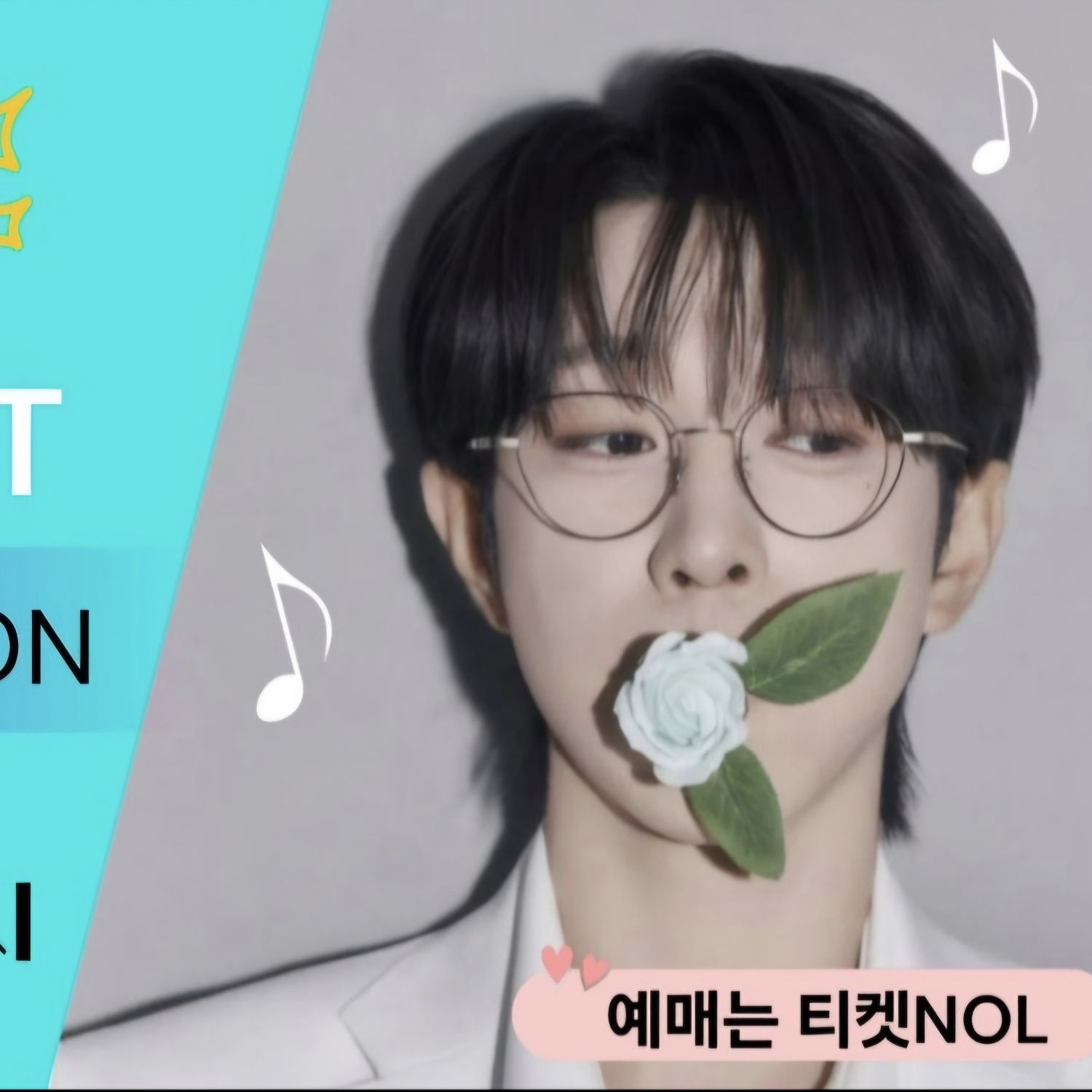 안성훈의 최신 사진