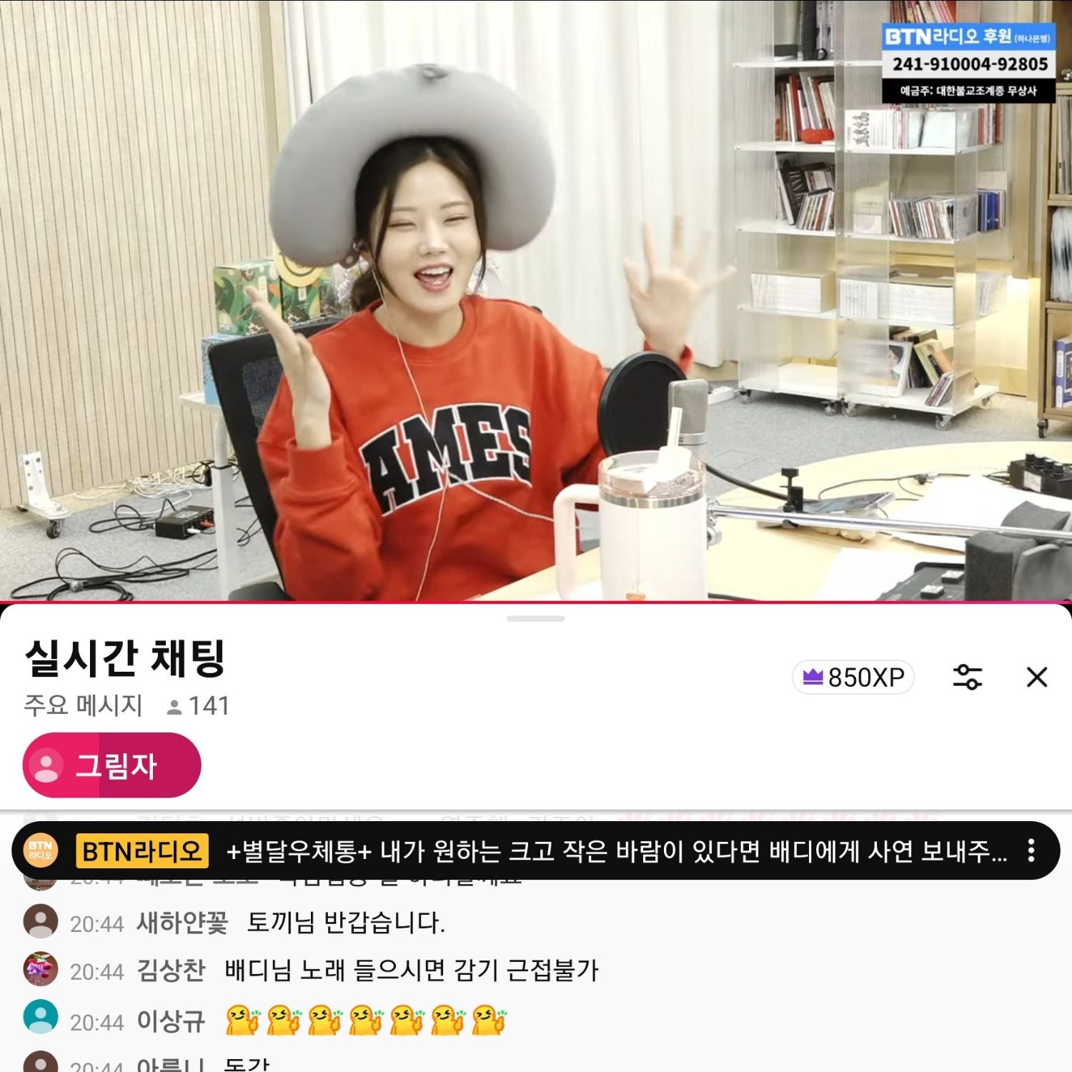 Momen yang diabadikan oleh penggemar Bae Ahyeon