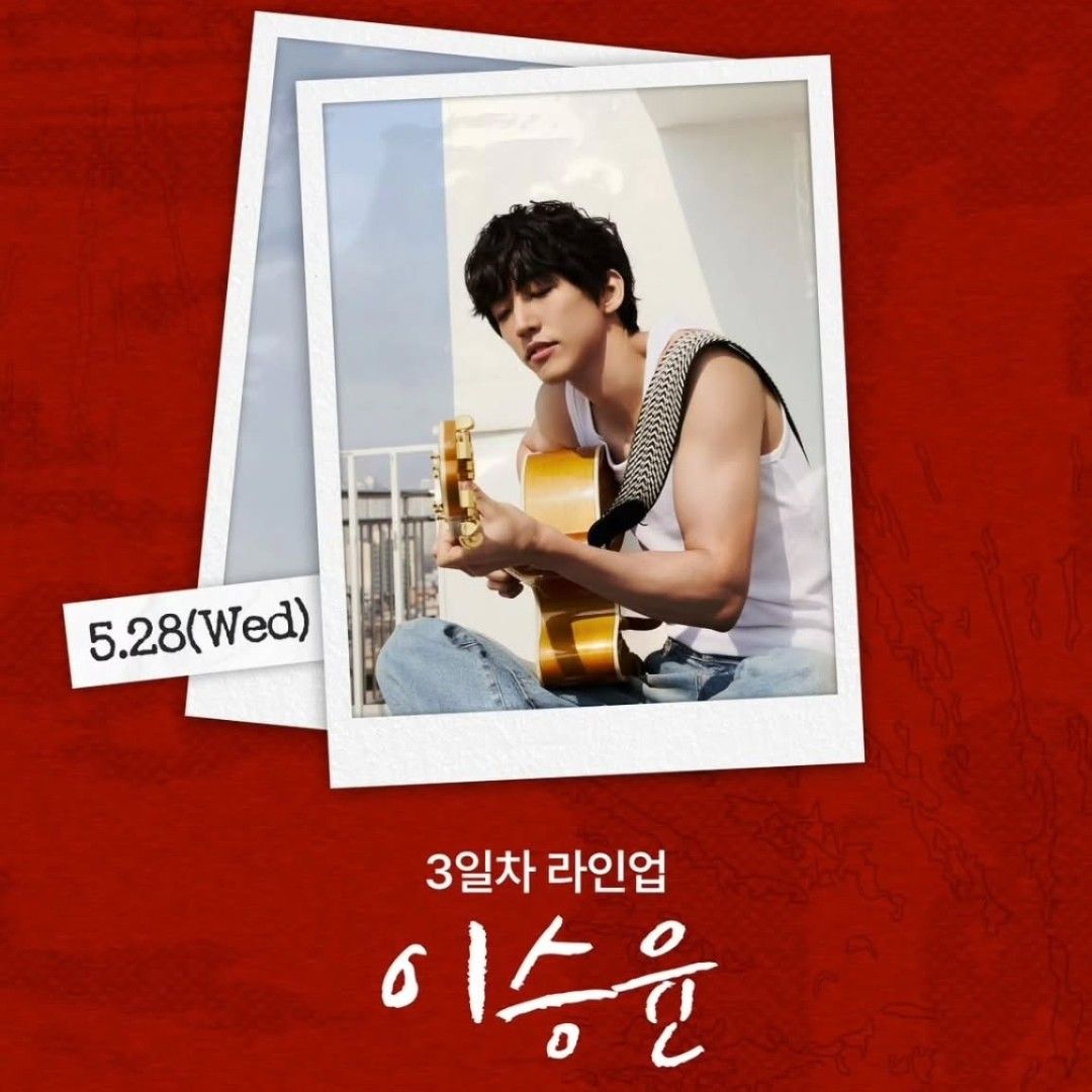 Recent activity shot of Lee Seungyoon