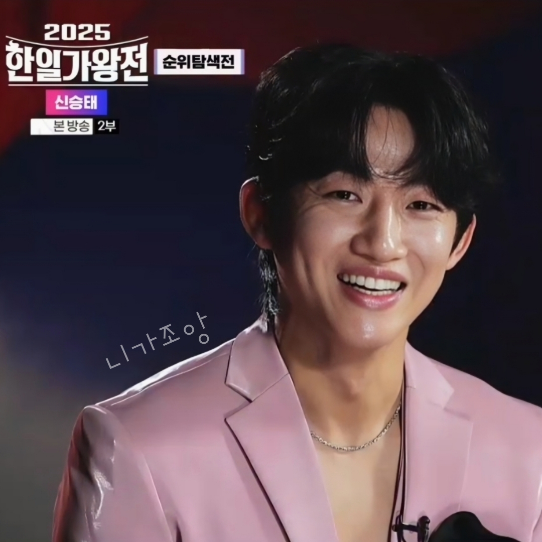 Recent activity shot of Shin Seungtae