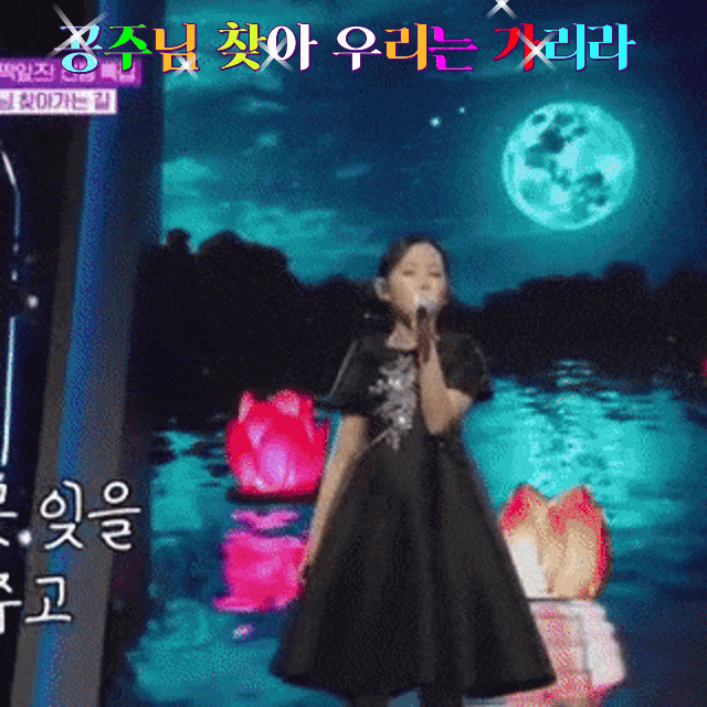 Recent activity shot of Lee Sooyeon