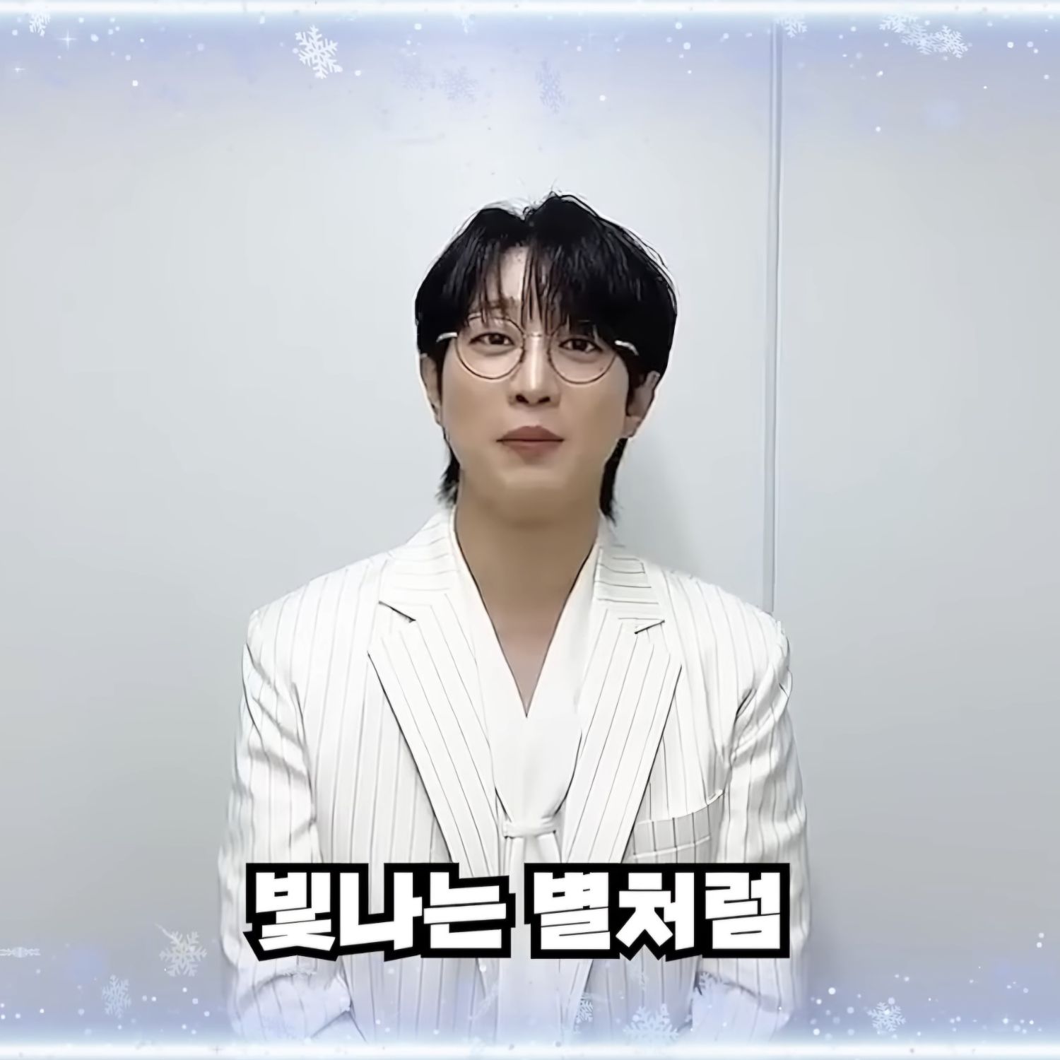 A moment captured by a fan of An Sunghoon